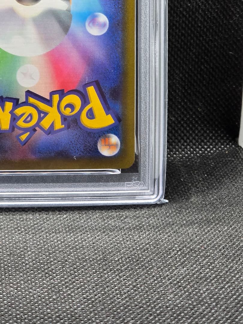 PSA10 ゼクロム【CHR】VMAXクライマックス 2枚セット