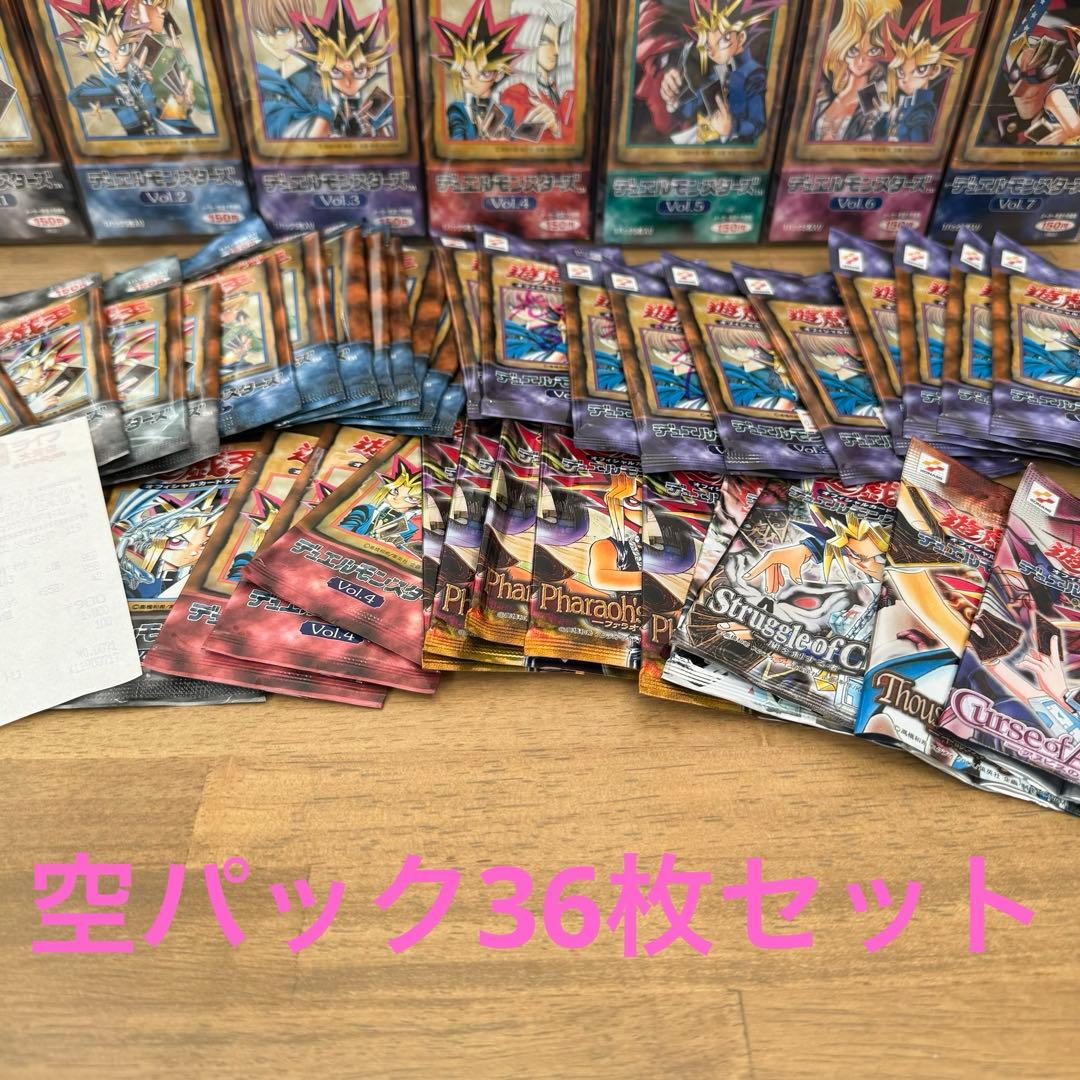 遊戯王　初期　空パック　訳ありまとめ売り
