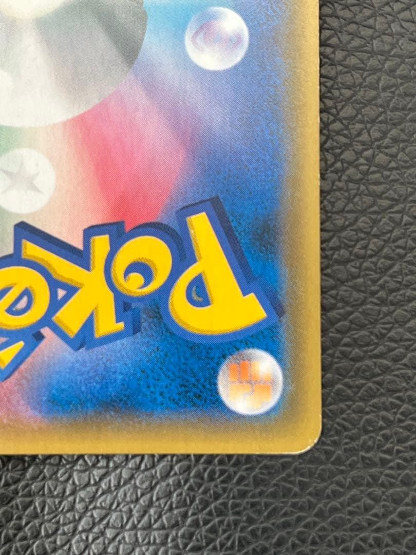 値下げ可 お茶会ごっこピカチュウ：はなびら PROMO SM-Pプロモ…