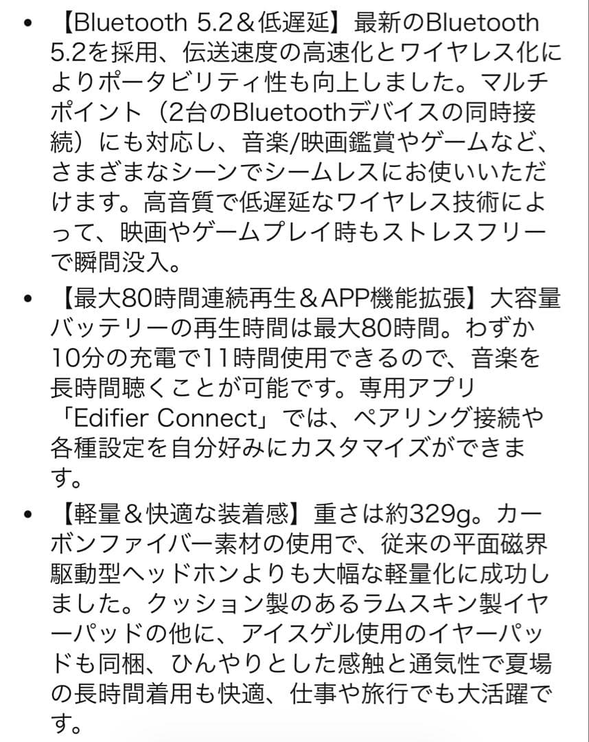 VGP金賞・美品Edifier STAX SPIRITS3 ワイヤレスヘッドホン