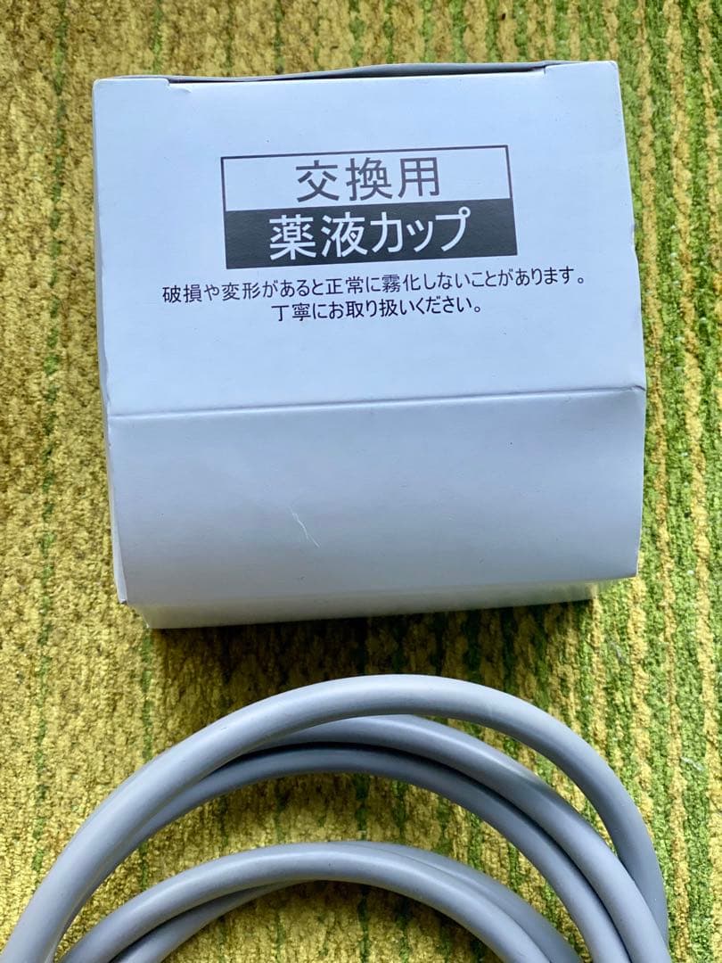 一時値下げ　オムロン　コンフォート　オアシス　超音波ネブライザー