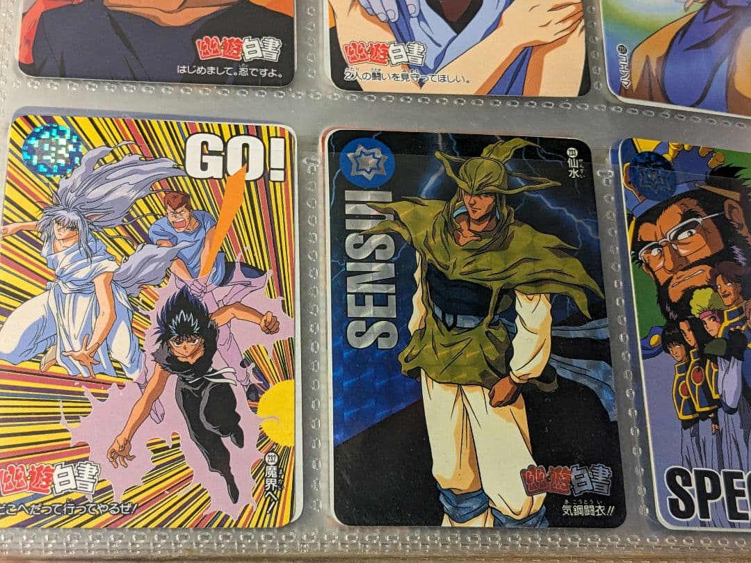 幽遊白書 カードダス238枚 おまけ付き