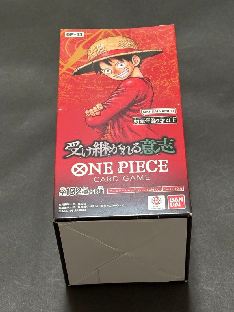 ONE PIECE カードゲーム 受け継がれる意志　未開封テープ付きbox