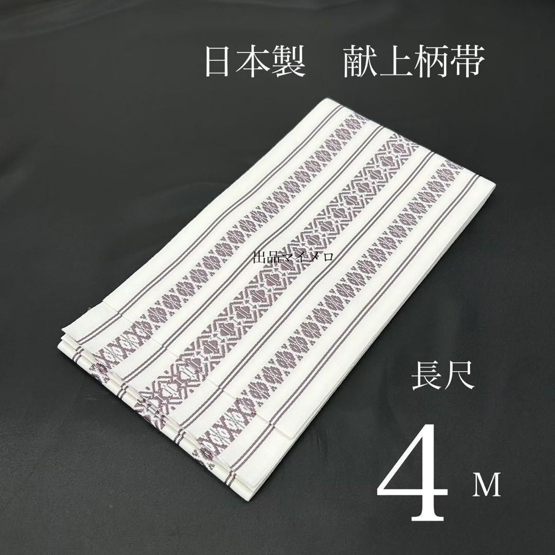 浴衣　綿麻　粋な夏着物　菊柄　紺色　献上柄　半幅帯　2点　0713③