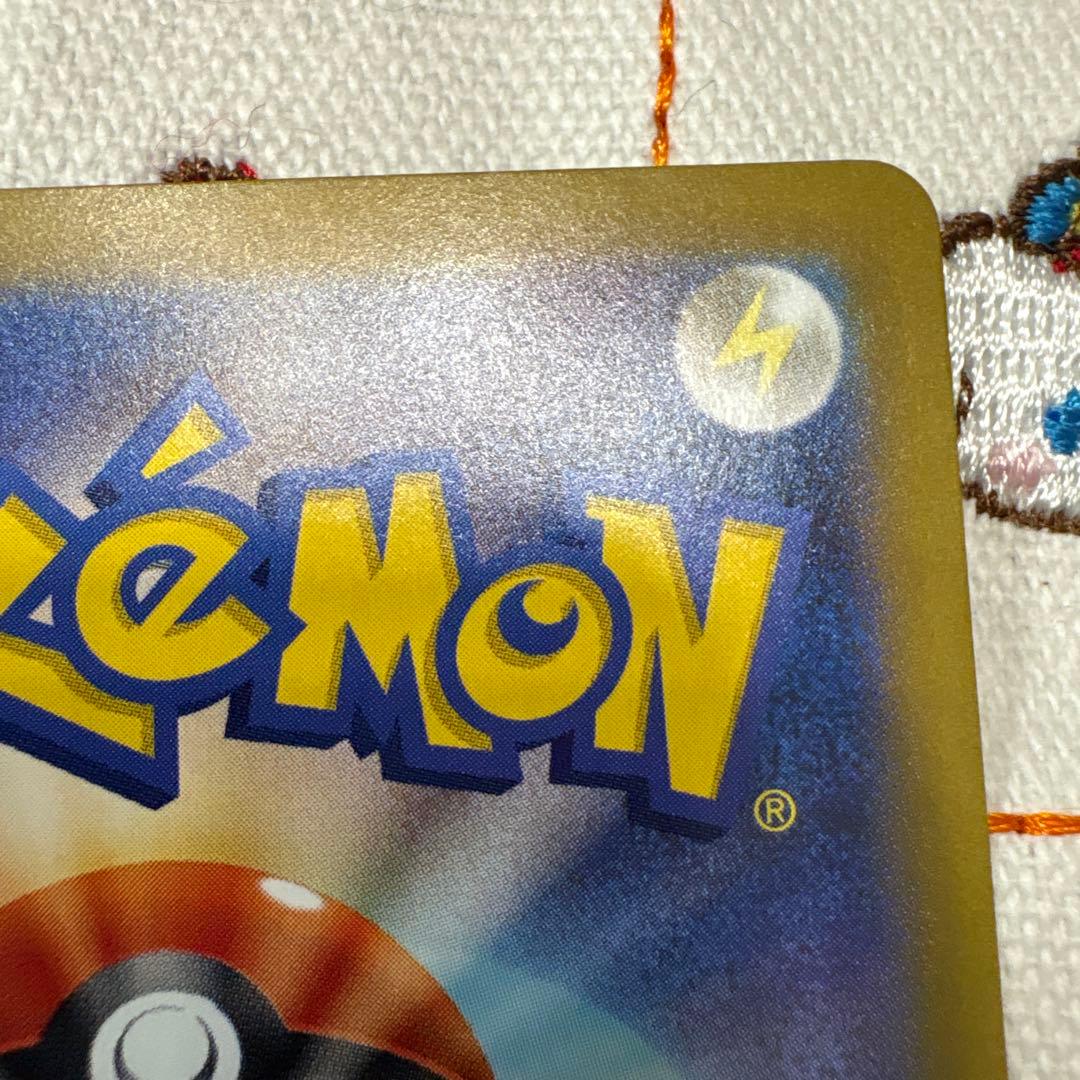 ブラッキー マスターボールミラー SV8a テラスタルフェスex092/187