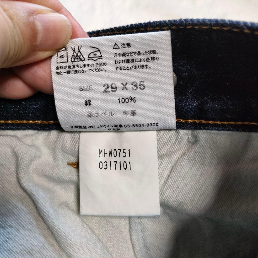 【✨極美品✨】マーガレットハウエル◎ORGANIC COTTON DENIM