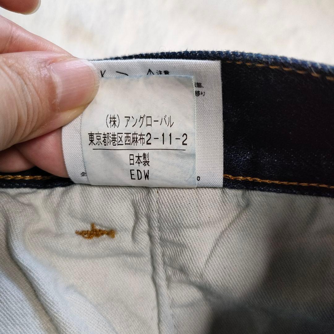 【✨極美品✨】マーガレットハウエル◎ORGANIC COTTON DENIM