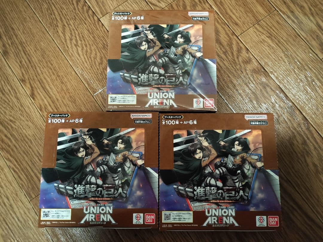 ユニオンアリーナ　進撃の巨人　未開封Box（初版）×3