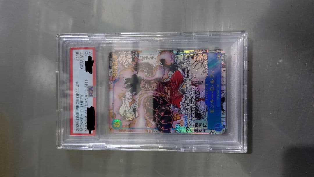 モンキー・D・ルフィ ギア4