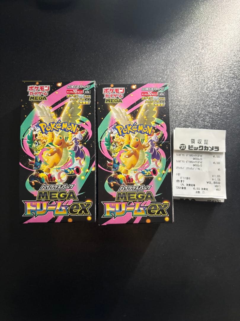 【未開封シュリンクなしペリペリ付き】MEGAドリームex 2BOX