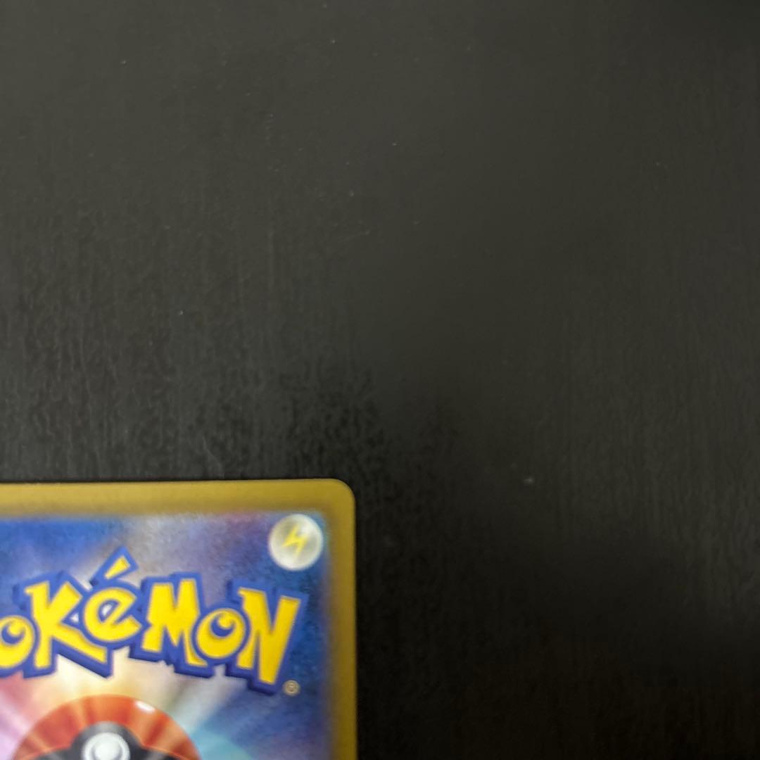 ピカチュウ　s 3枚　まとめ　汎用　ゲリラ　色違い