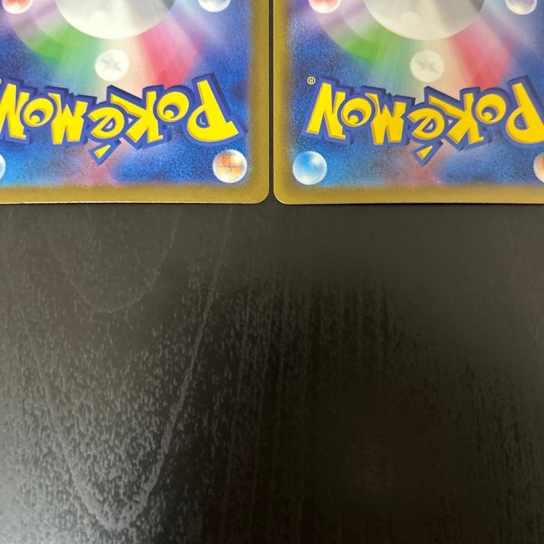 ピカチュウ　s 3枚　まとめ　汎用　ゲリラ　色違い