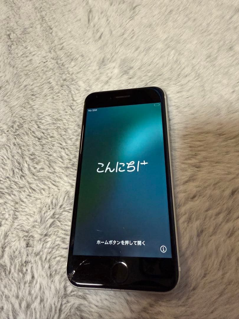 Apple iPhone SE第二世代ホワイト 本体