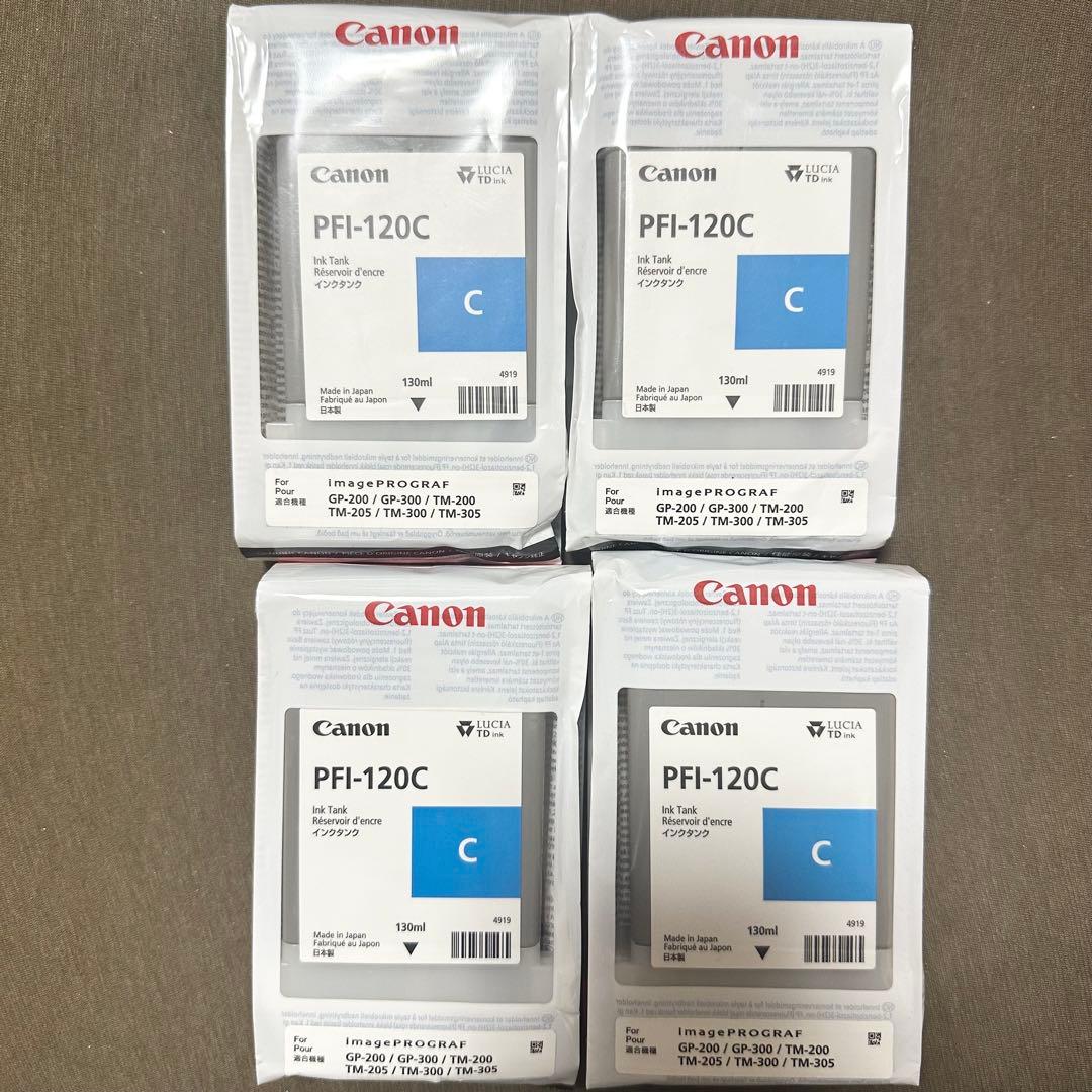 【取付期限内】Canon PFI-120 4個セット
