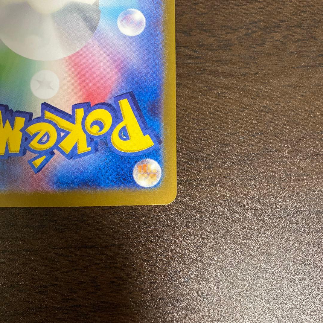 ニンフィアex SAR テラスタルフェス