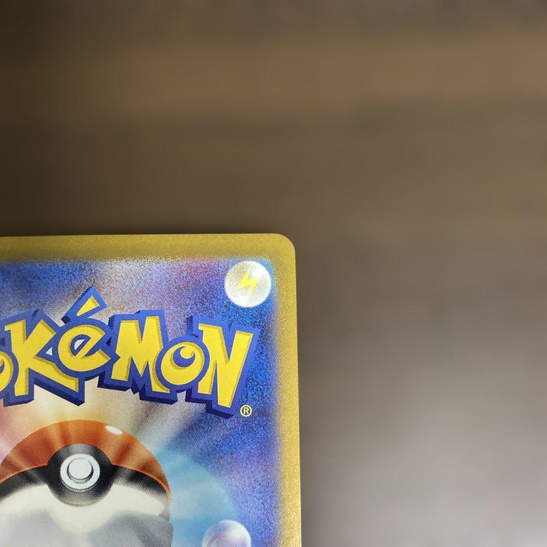 ニンフィアex SAR テラスタルフェス