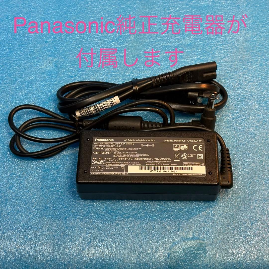 【軽量987g】Windows11ノートパソコン。DVDドライブ付レッツノート