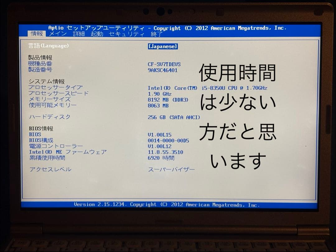 【軽量987g】Windows11ノートパソコン。DVDドライブ付レッツノート