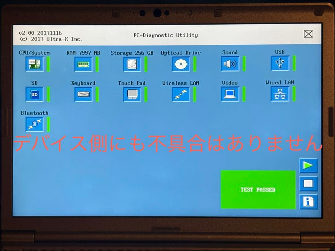 【軽量987g】Windows11ノートパソコン。DVDドライブ付レッツノート