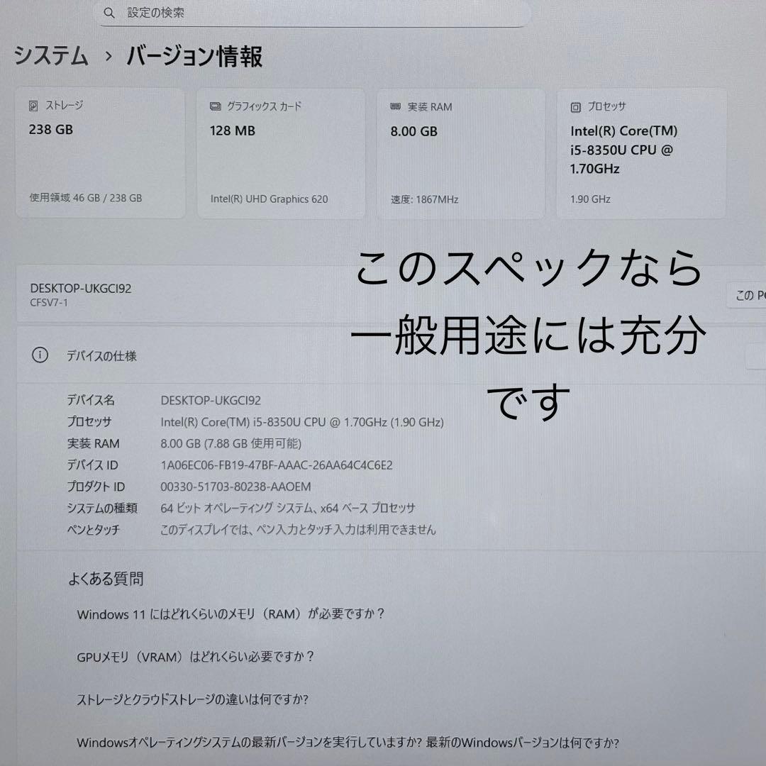 【軽量987g】Windows11ノートパソコン。DVDドライブ付レッツノート