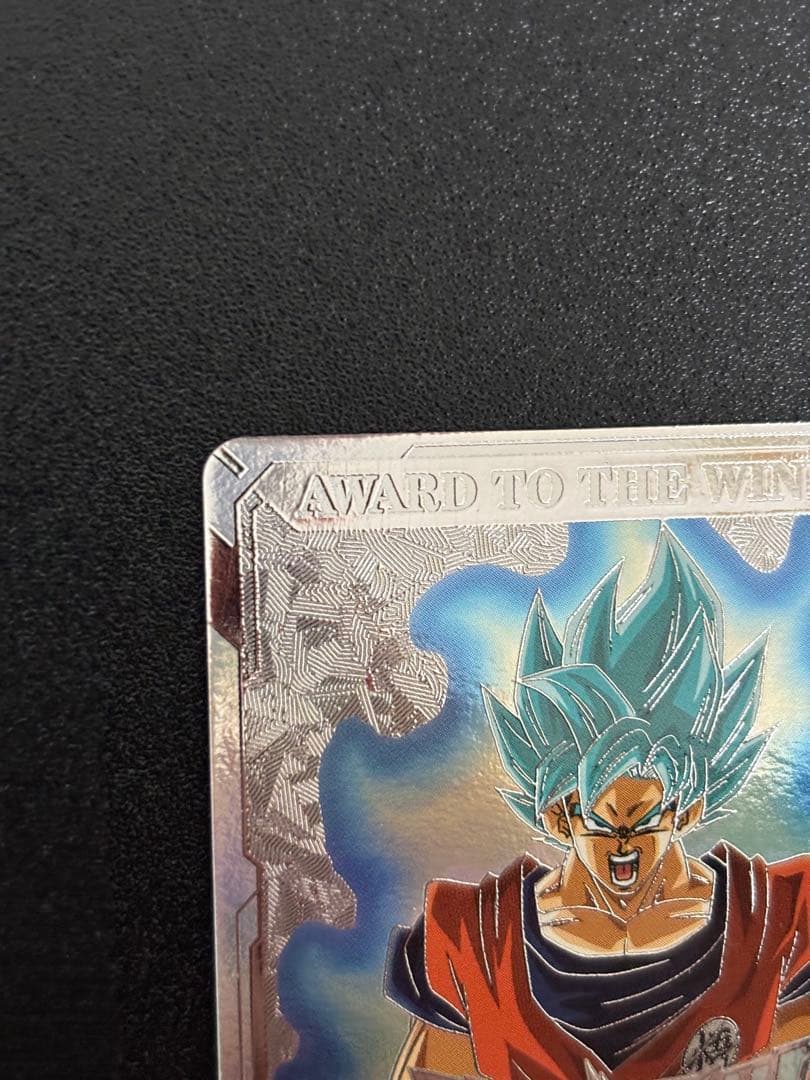 スーパーダイバーズ 大会 優勝 準優勝セット 孫悟空