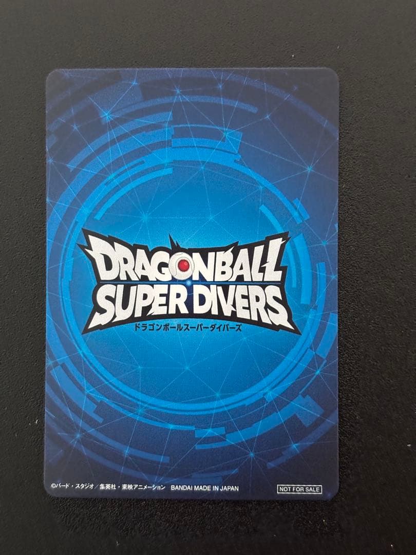 スーパーダイバーズ 大会 優勝 準優勝セット 孫悟空