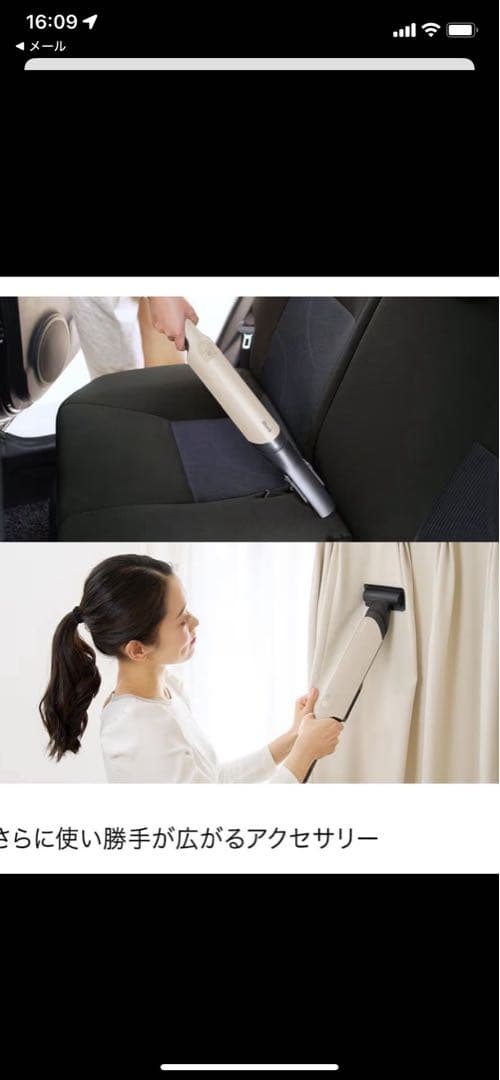 sharkシャークハンディクリーナー WV321JWH EVOPOWER-EX