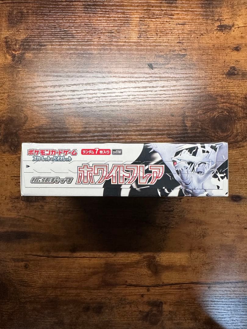 未開封　ポケモン　ブラックボルト　ホワイトフレア　シュリンク付き　2boxセット