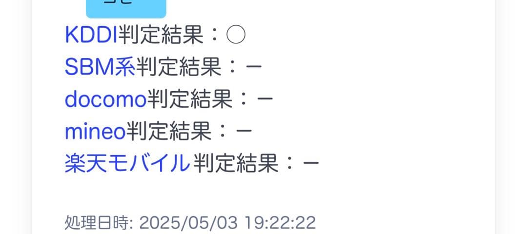 新製品 Speed Wi-Fi DOCK 5G 01 本日のみ