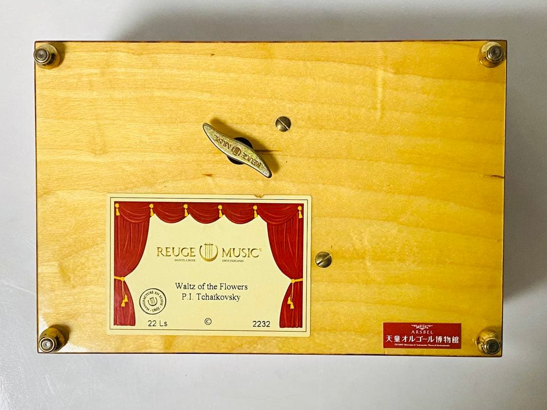 【 希少 】REUGE ダンシングカップルオルゴール付き ジュエリーボックス