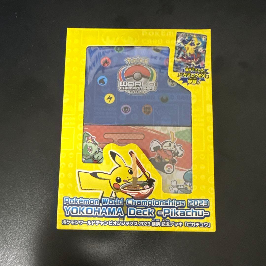 新品未開封】ワールドチャンピオンシップ2023 横浜記念デッキ