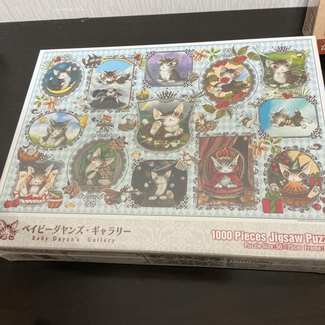 「ベイビーダヤンズ・ギャラリー」「ダヤン日本へ行く」ジグソーパズル