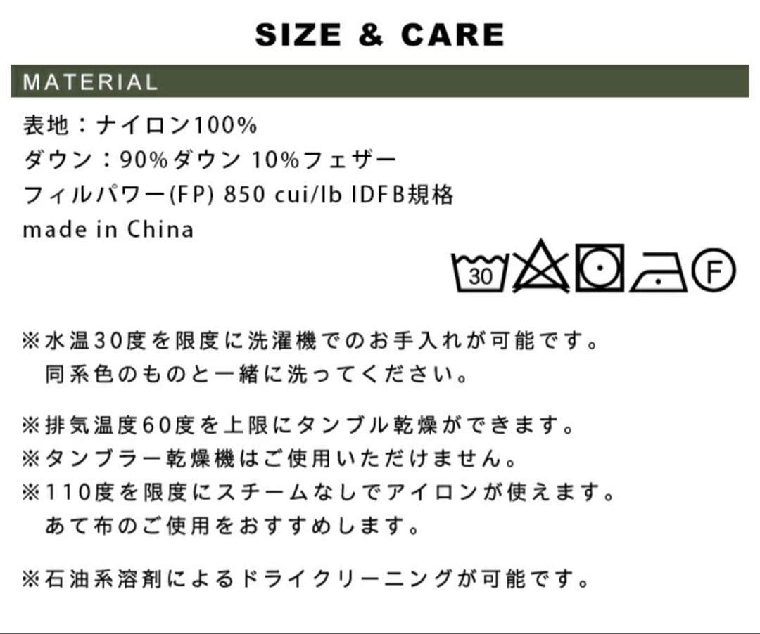 ピレネックス　PYRENEX ダウンジャケット　【アリアル】