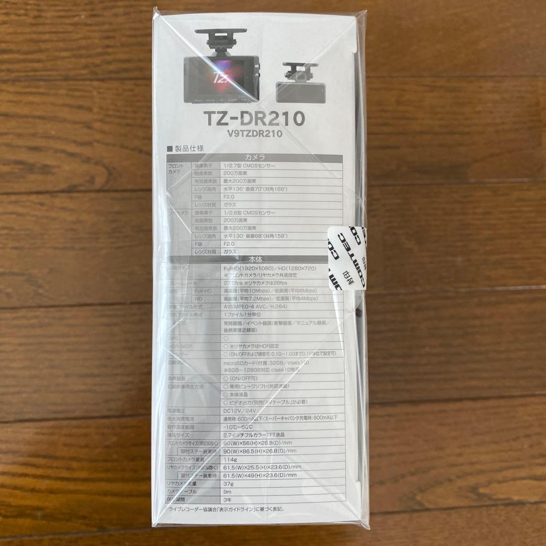 Tzドライブレコーダー、TZ-DR210(コムテック製)