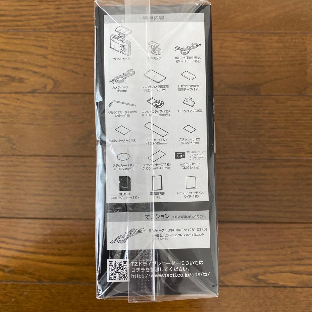 Tzドライブレコーダー、TZ-DR210(コムテック製)