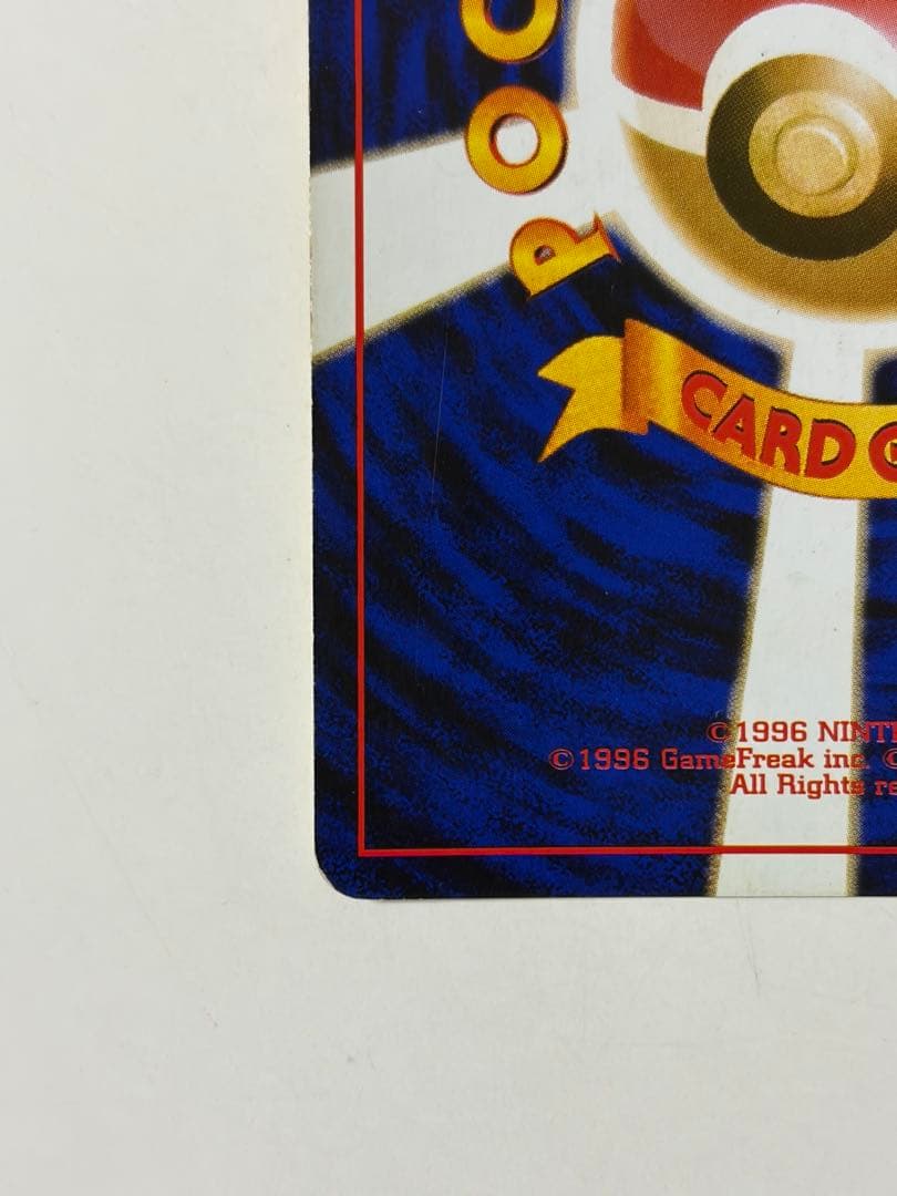 No.006 リザードン Lv.76 旧裏 ★マークあり