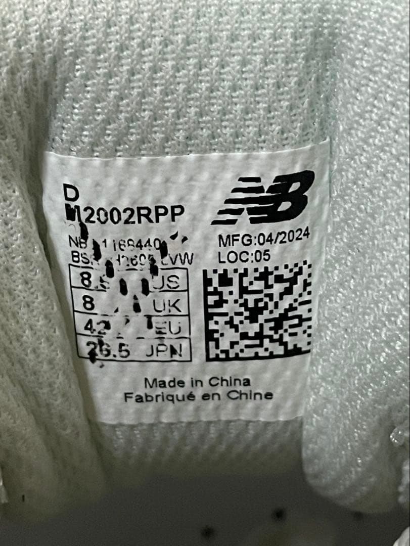 【訳あり】 new balance M2002RPP ニューバランス