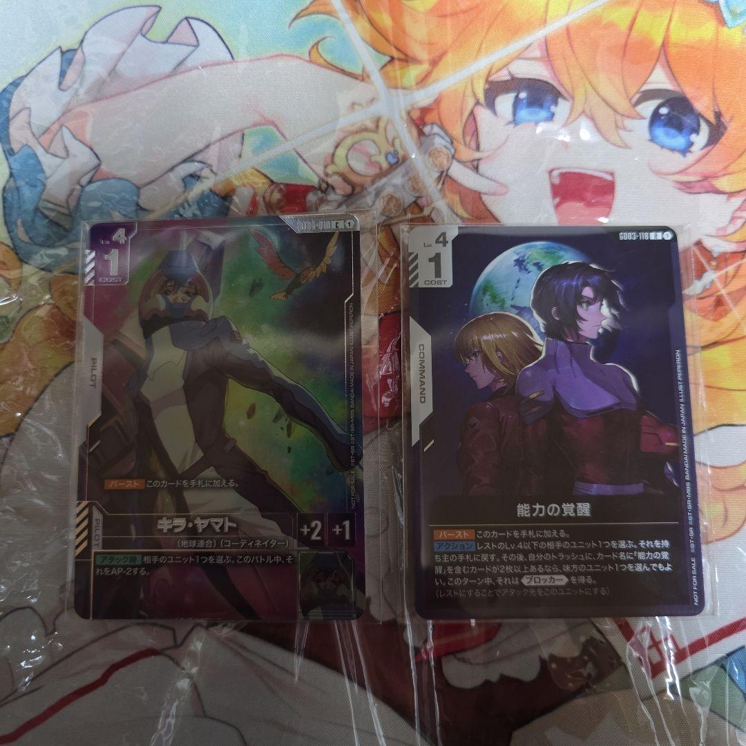 ガンダムカードゲーム キラ・ヤマト ニュータイプチャレンジ プロモ セット