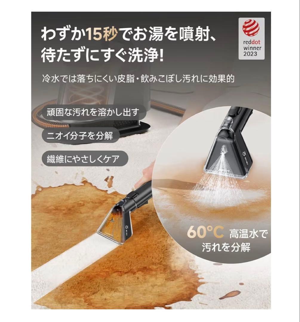 最終★リンサークリーナー 100°C蒸気噴射 18000Pa超強力吸引 スチーム