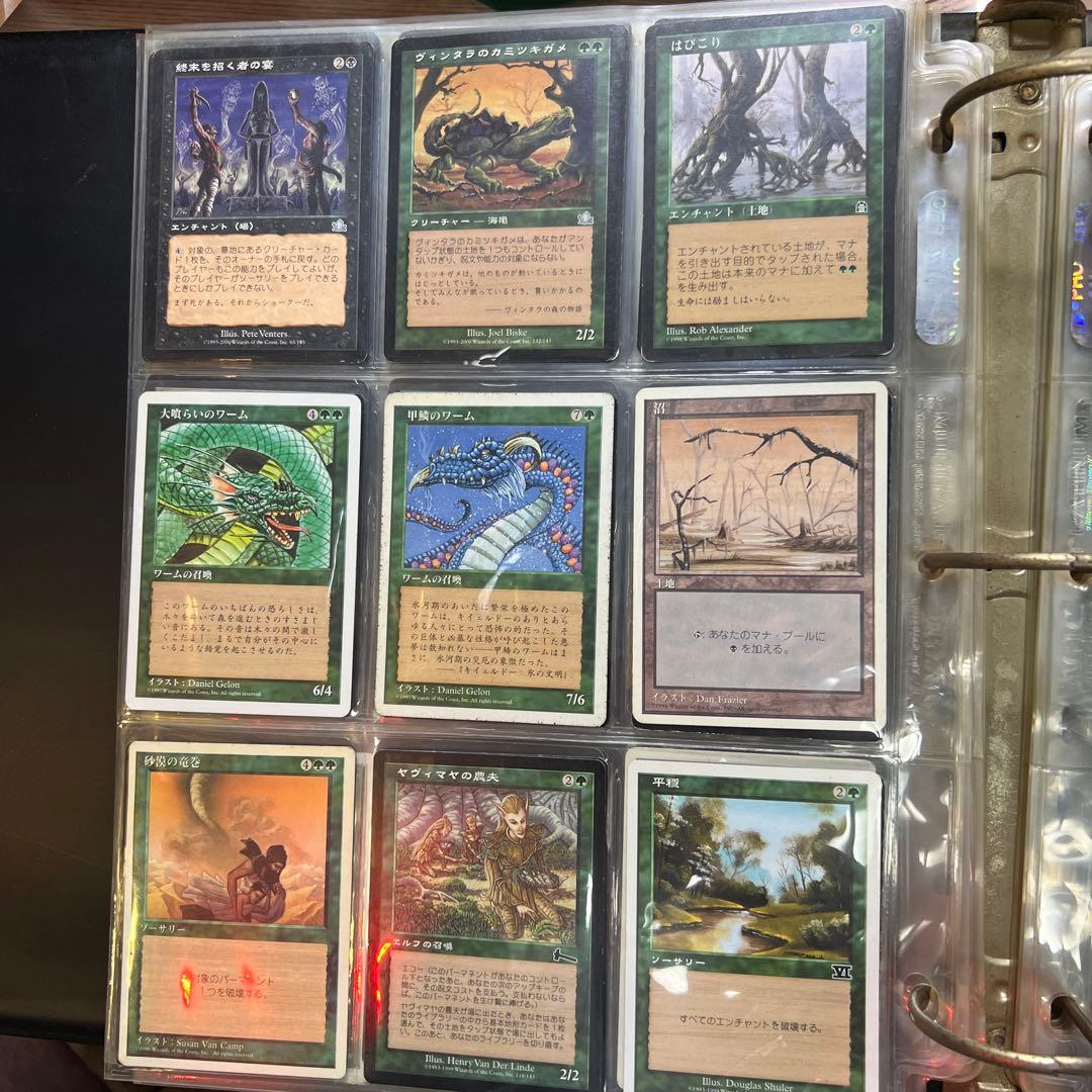 マジックギャザリングまとめ売り　最終値下げ