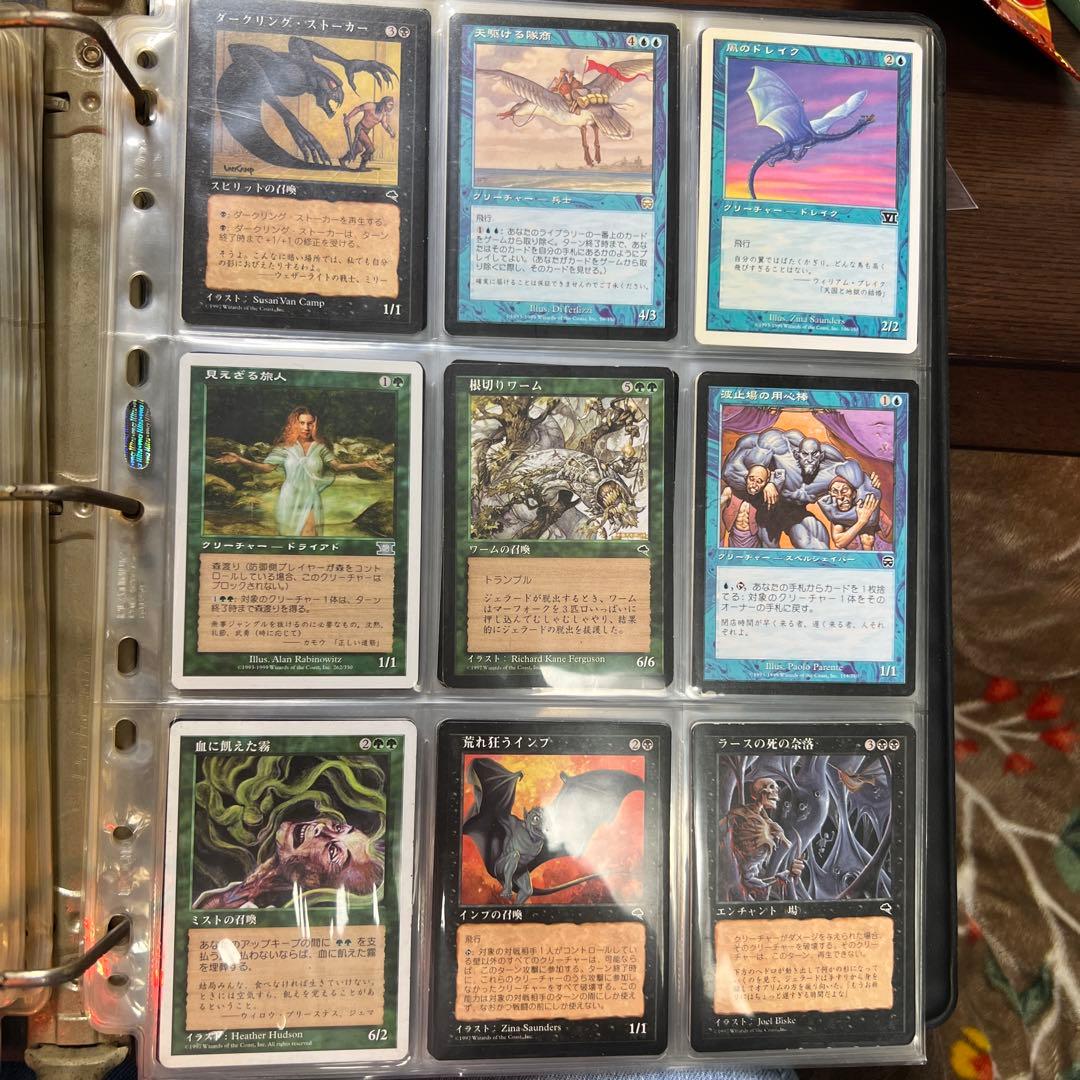 マジックギャザリングまとめ売り　最終値下げ