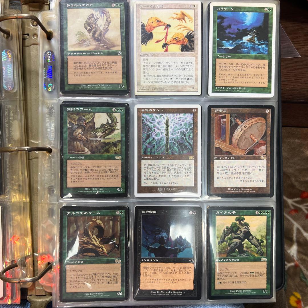 マジックギャザリングまとめ売り　最終値下げ