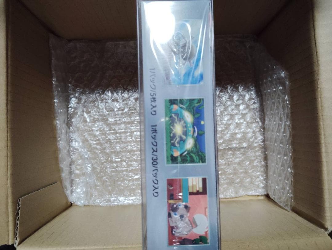 プ*ン様 【未開封】ポケカ スタートデッキ100 5個セット ＋ 黒煙の支配者