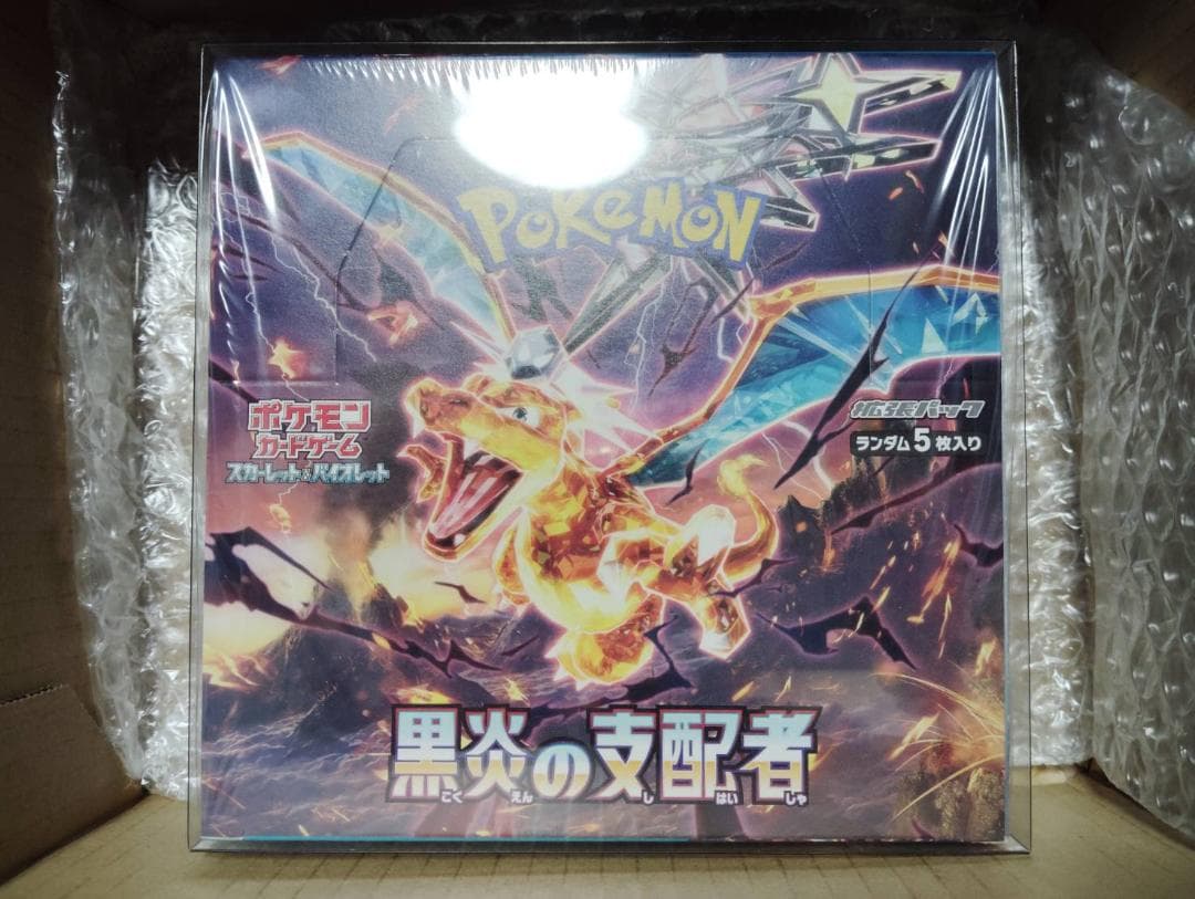 プ*ン様 【未開封】ポケカ スタートデッキ100 5個セット ＋ 黒煙の支配者