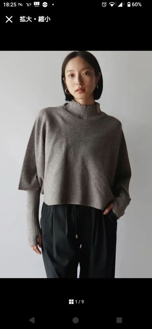 ヤマダヤ　コート　ニット　スカート　3点