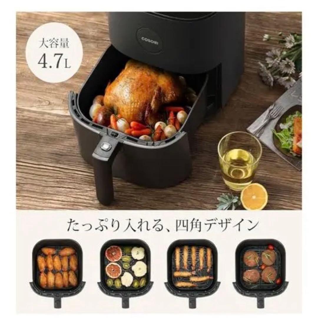 美品 COSORI 4.7L ノンフライヤー ブラック