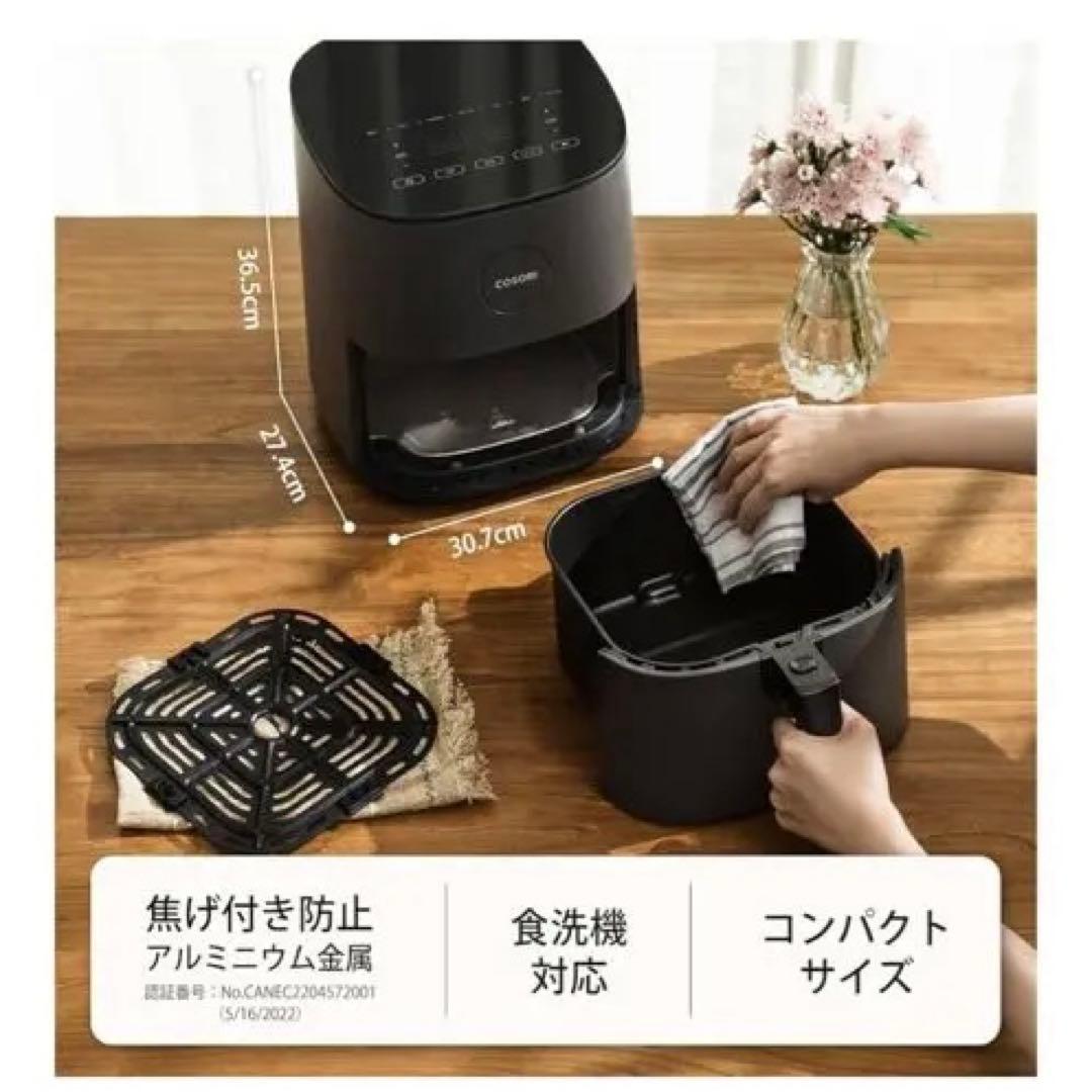 美品 COSORI 4.7L ノンフライヤー ブラック