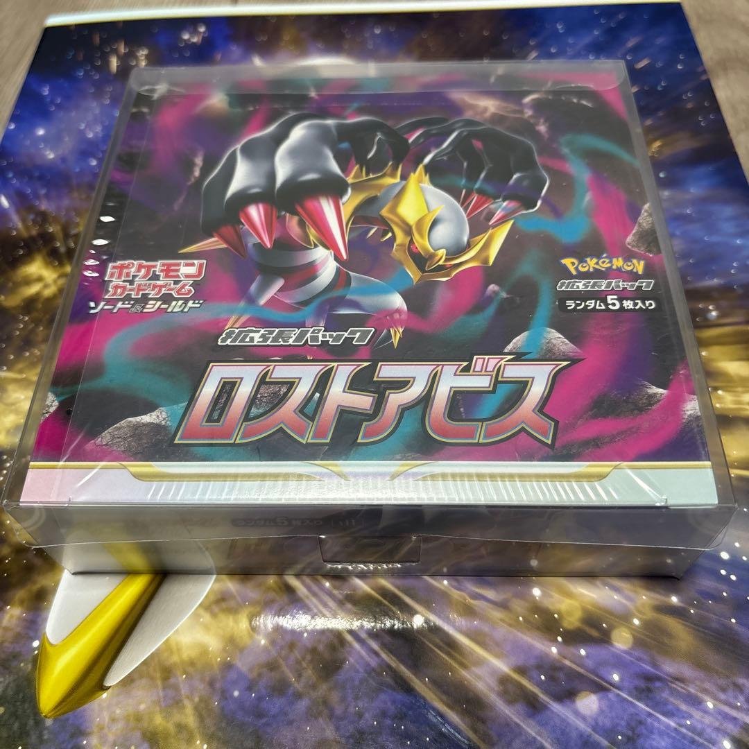 ポケモンカードゲーム ロストアビス box シュリンク付き