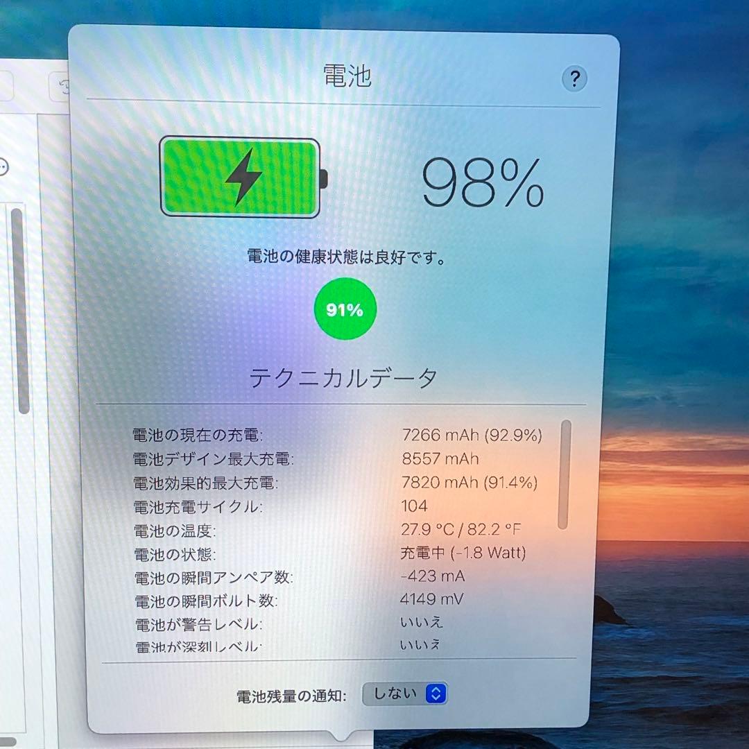 美品 iPad 第9世代 64GB wifiモデル　管理番号：282