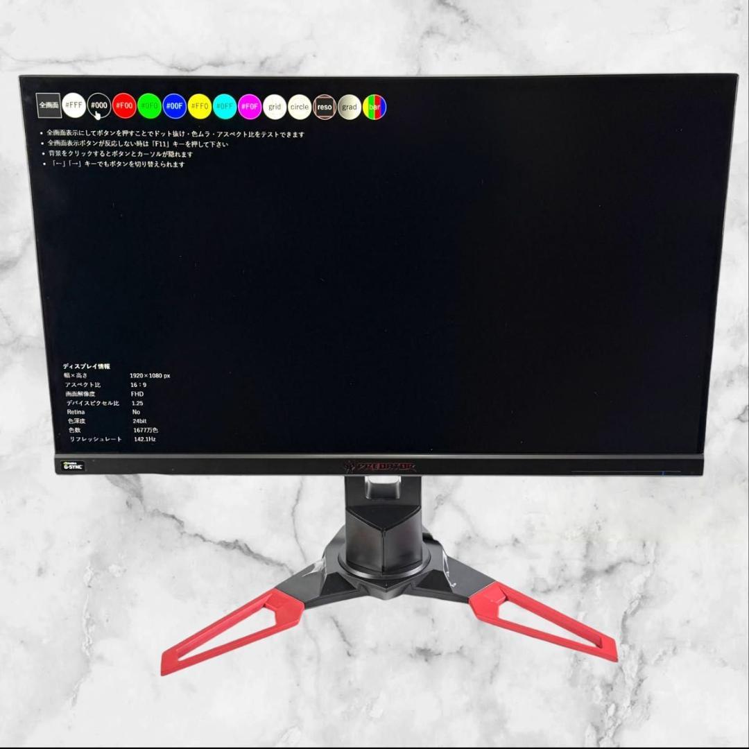 Acer ゲーミングモニター XB271HU